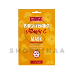 Brightening Vitamin C Face Mask in Massachusetts